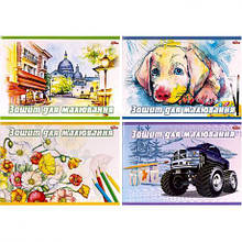 Альбом А4 12 л, 120г / м², скоба з перфорацією, обкл 200 г/м2 MZOPT