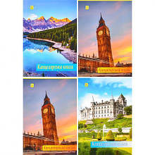 Книга канцелярська А4 48 аркушів, офсет MZOPT