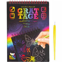 Набор А5 "Grattage" укр GRT-01-02 MZOPT