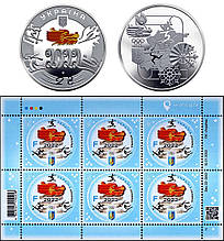 Монета НБУ "XXIV зимові Олімпійські ігри" + Аркуш «Пекін-2022» F