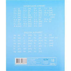 Зошит 18 аркуша "Квітка" лінія MZOPT, фото 3