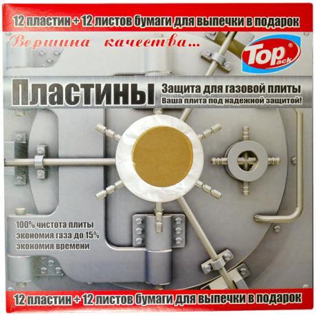 Пластини для плити 12пласт+12лист пергаменту Top Pack MZOPT