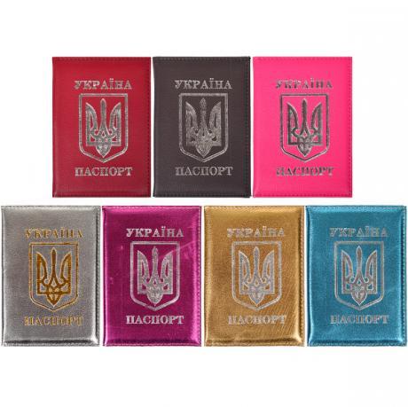 Обкладинка для паспорта "Україна-2" 4-45 MZOPT