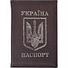 Обкладинка для паспорта "Україна-2" 4-45 MZOPT, фото 8