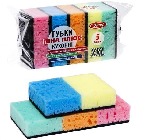 Губка для миття посуду "Сирна" 5 штук, 10*7*3,5 см MZOPT