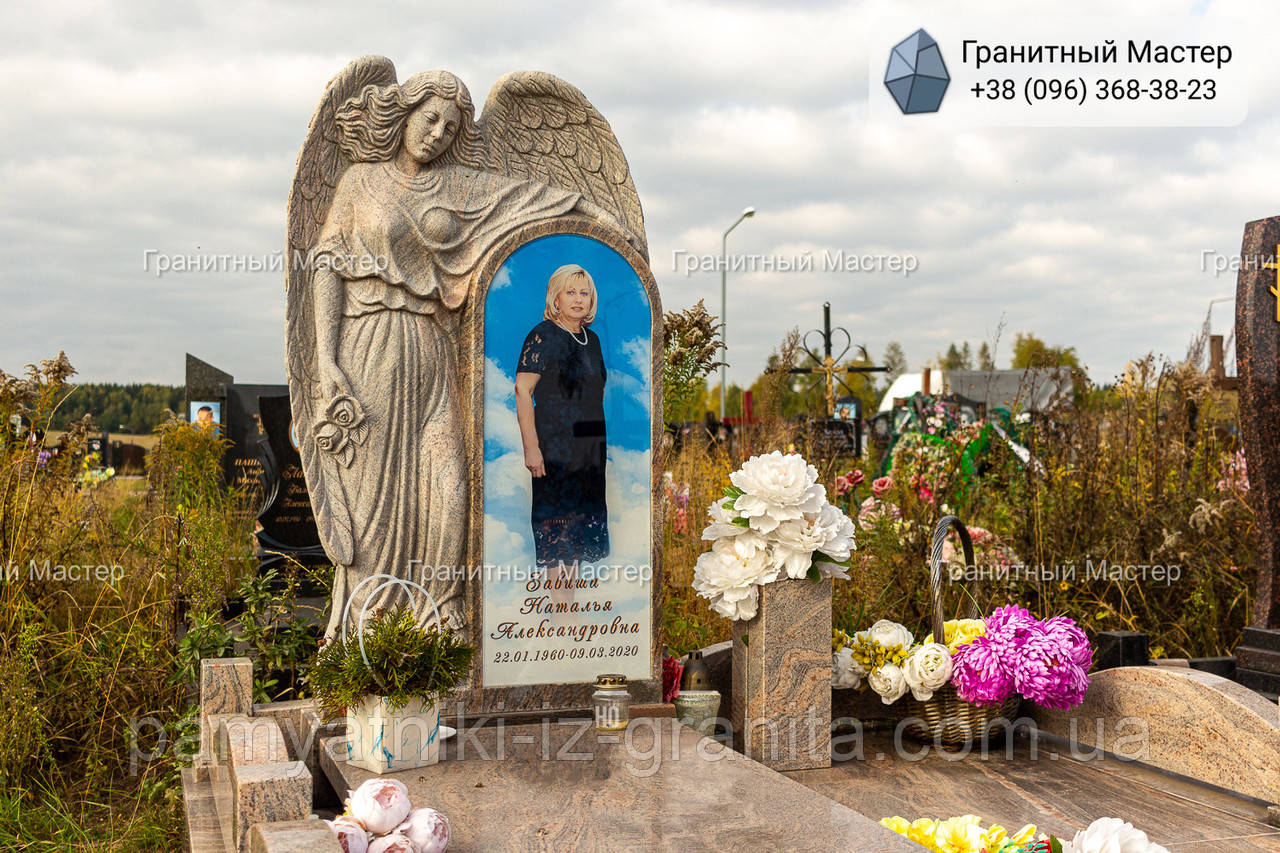 Пам'ятник жінці № 2200