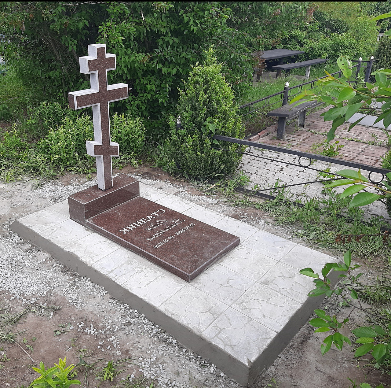 Гранітний хрест із надгробною плитою