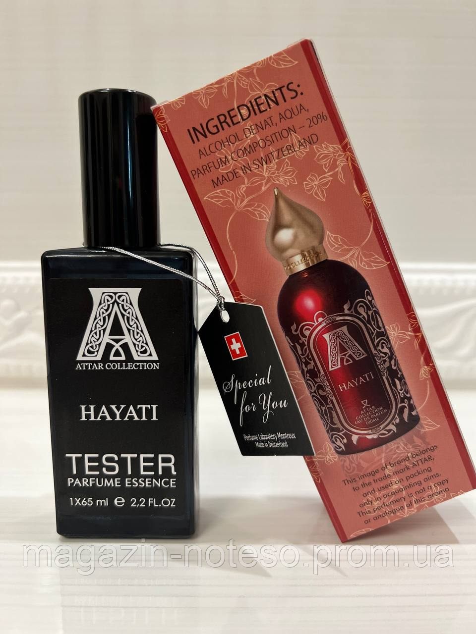 Купить ATTAR COLLECTION HAYATI (Аттар Коллекшн Хаяти) 65 мл, Швейцария ...