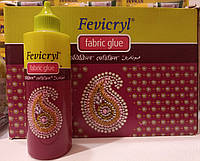 Клей для ткани одежды страз текстильный FEVICRYL 120ml Fabric Glue