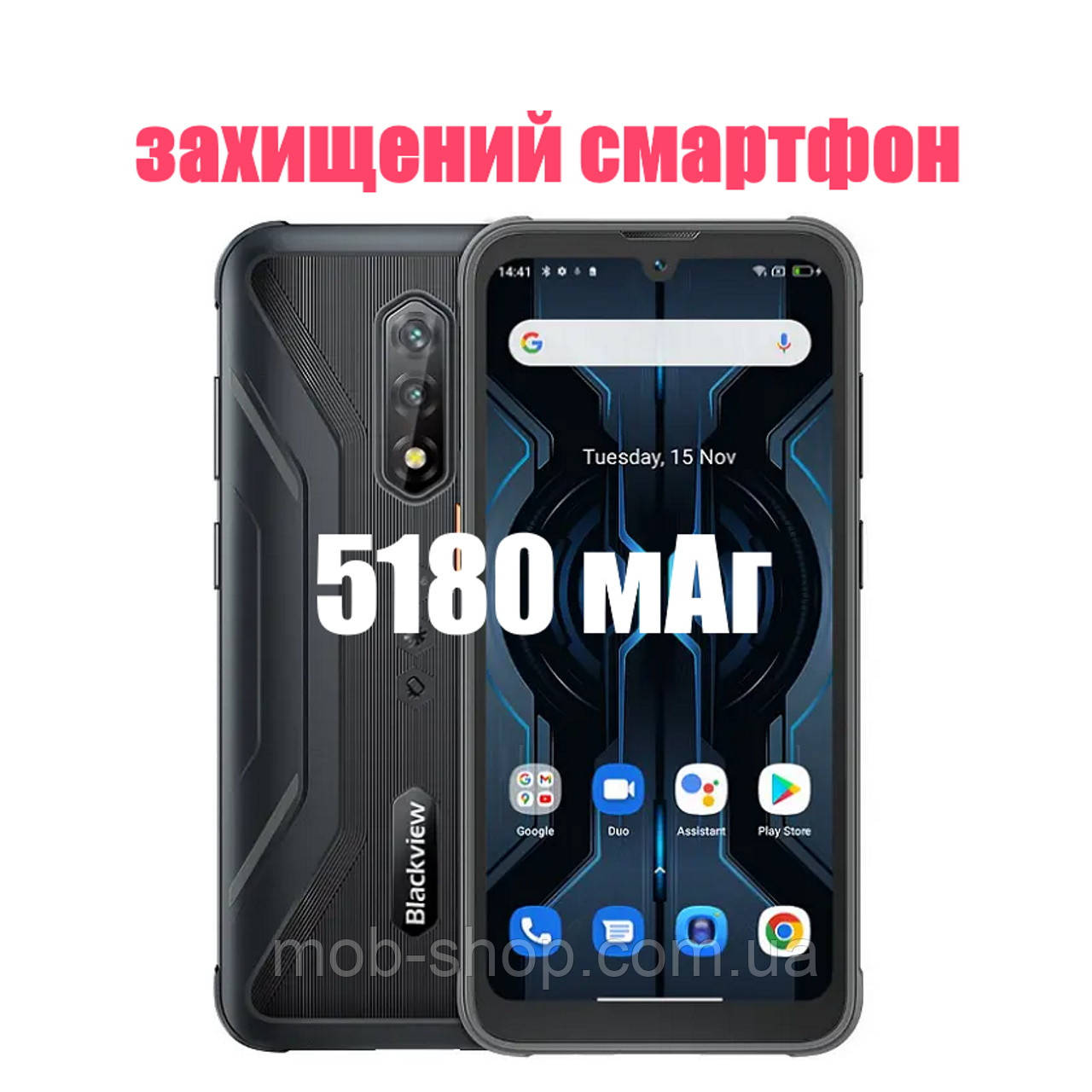Захищений смартфон Blackview BV5200 Pro 4/64Gb black сенсорний телефон з гарною батареєю