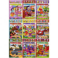 Розмальовка – іграшка А4 з кольоровими наклейками мікс РМ-51 MZOPT, фото 3