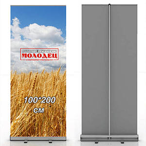 Мобільна конструкція Roll-up Standart 100x200 (Ролл Ап)