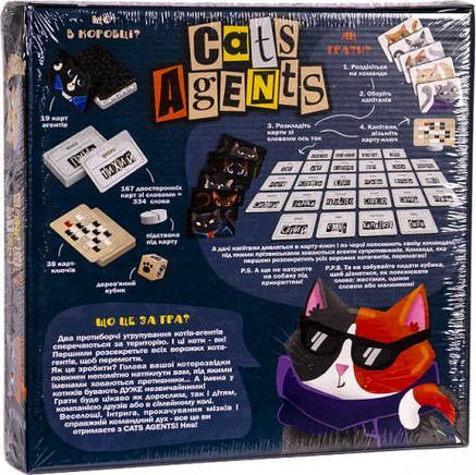 Розважальна гра "CATS AGENTS" укр. G-CA-01-01U ДТ-БИ-07-80, фото 2
