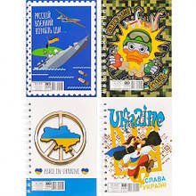 Блокнот А6 80 л., бічна спіраль "Патріотичні" АП-1904/ Б-Л6-80 MZOPT