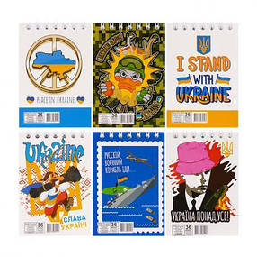 Блокнот А7 36 арк., спіраль "Патріотичні" В-Л7-36/АП-1909 MZOPT, фото 1