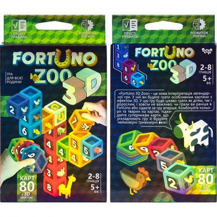 Настільна розвиваюча гра  "Fortuno ZOO 3D" укр G-F3D-02-01U ДТ-МН-14-59, фото 2