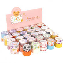 Еластична самофіксуюча пов'язка "Сohesive bandage" №71 MZOPT