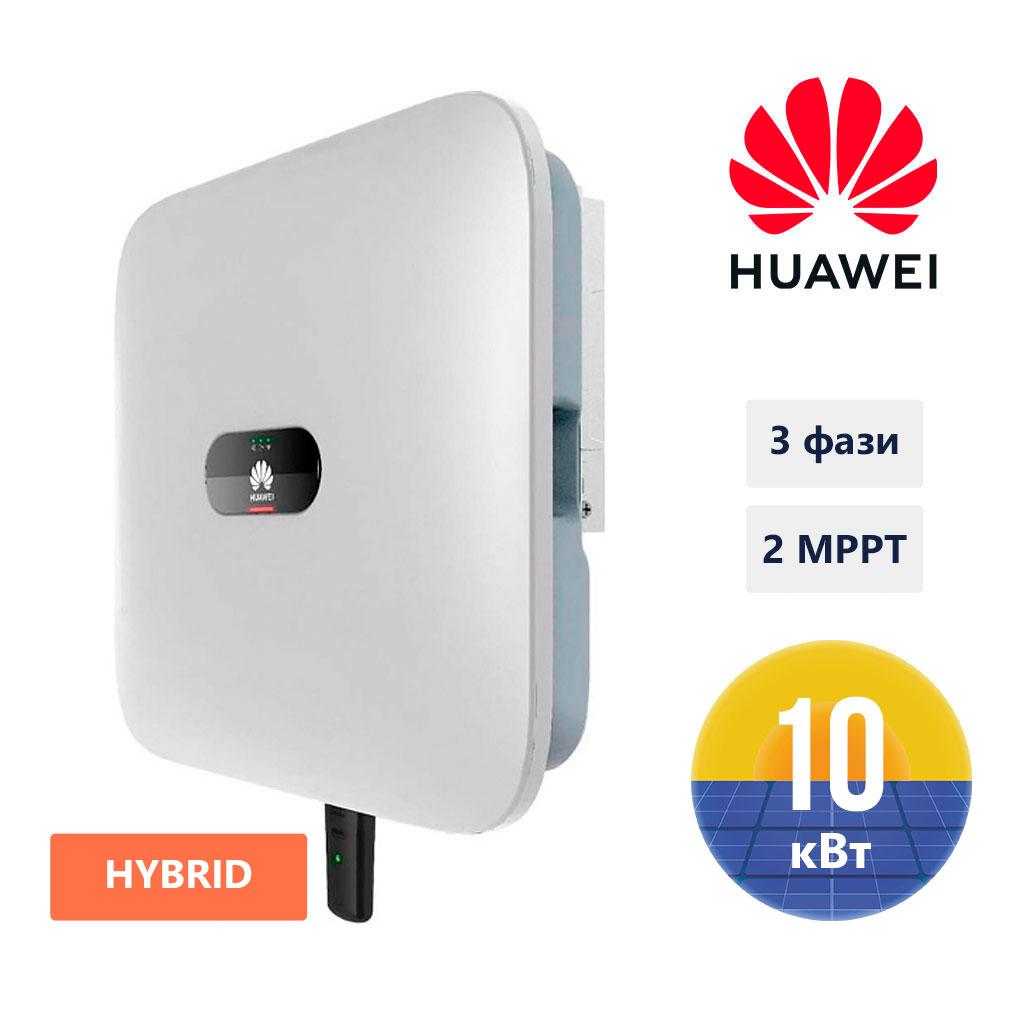 Гібридний сонячний інвертор Huawei 10 кВт (Sun2000 10KTL-M1) для СЕС