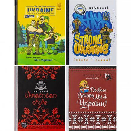 Блокнот 14,5*19,7см "Патріотичний" 64 листи, тверда обкладинка 226064/БК048 MZOPT, фото 1