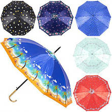 Парасолька-тростина X2053 напівавтомат MZOPT