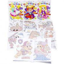 Розмальовка "Водна" В5 мікс РМ-43 MZOPT, фото 2