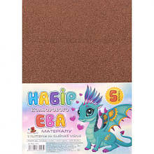 Фоаміран темно-коричневий з гліттером клейова основа GL-EVA-1-ADH-014 А4, 21х29,7см, 1.6 мм, 5 лист. ФЦ012/11