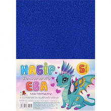 Фоаміран синій з гліттером клейова основа GL-EVA-1-ADH-043 А4, 21х29,7см, 1.6 мм, 5 лист. ФЦ012/15