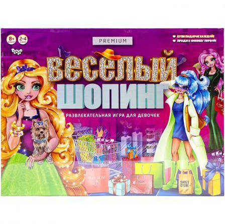 Настільна розважальна гра "Веселий шопінг Premium" рос ДТ-БИ-07-97/G-VS-01-01, фото 2