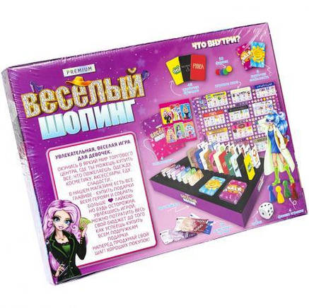 Настільна розважальна гра "Веселий шопінг Premium" рос ДТ-БИ-07-97/G-VS-01-01, фото 2