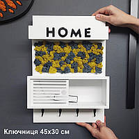 Настенная ключница с мхом 45х30 см, ключница с полочкой для хранения мелочей, органайзер для ключей, Белый