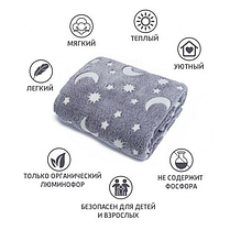 Дитяче покривало 160*125 см, що світиться в темряві, Плюшевий плед із зірками сірий рожевий блакитний, фото 3