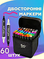 Набір счетч маркерів у кейсі 60шт свіжі якісні маркери black sketch markers touch