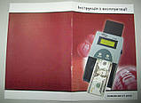 KingScan CT4000 автоматичний детектор валют, фото 7