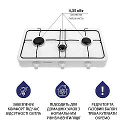 Компактна переносна газова плита настільна Minola TGH 300 WH, біла на 3 конфорки