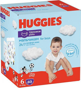 Підгузники-трусики дитячі Hugies Pants для хлопчиків 6 (15-25 кг), 60 шт