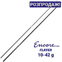 Бланк Encore Blank FLS-702H (2х частный)