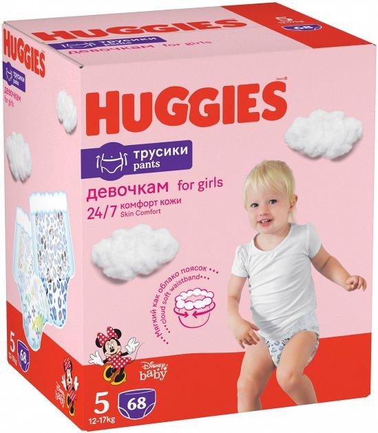 Підгузки-трусики дитячі Huggies Pants для дівчаток 5 (12-17 кг), Mega Pack 68 шт.