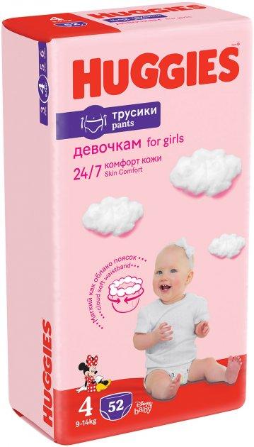 Підгузки-трусики дитячі Huggies Pants для дівчаток 4 (9-14 кг), Mega Pack 52 шт