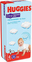 Подгузники-трусики детские Huggies Pants для мальчиков 4 (9-14 кг) 52 шт