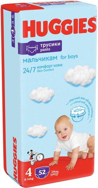 Подгузники-трусики детские Huggies Pants для мальчиков 4 (9-14 кг) 52 шт - фото 1 - id-p547688812