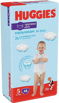 Підгузники-трусики дитячі Hugies Pants для хлопчиків 5 (12-17 кг), Mega Pack 48 шт