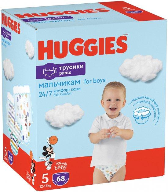 Підгузки-трусики дитячі Huggies Pants для хлопчиків 5 (12-17 кг), Mega Pack 68 шт.