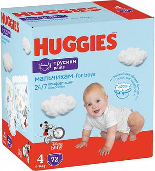 Підгузки-трусики дитячі Huggies Pants для хлопчиків 4 (9-14 кг), Mega Pack 72 шт.