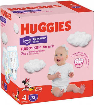 Підгузки-трусики дитячі Huggies Pants для дівчаток 4 (7-14 кг), Mega Pack 72 шт.