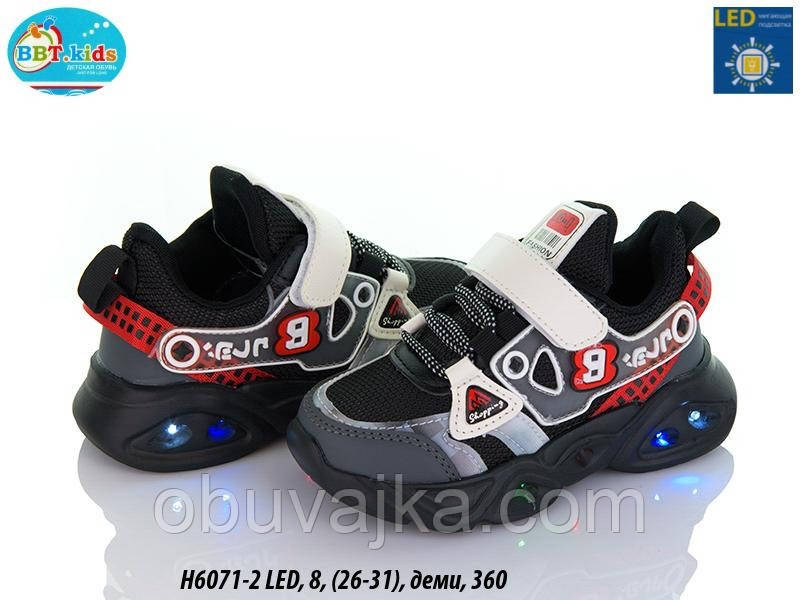 Спортивне взуття Дитячі кросівки гуртом в Одесі від фірми BBT (26-31)