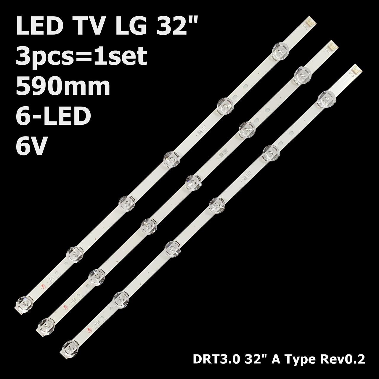 LED підсвітка 32" LG 32LF652V-ZA.BEUYLJP  32LB572  32LB5600  32LB561V  32LB585 1 планка
