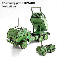 3D конструктор M142 HIMARS Хаймарс 30х12х15 см, Деревянный конструктор-пазл с символикой Украины, Зеленый