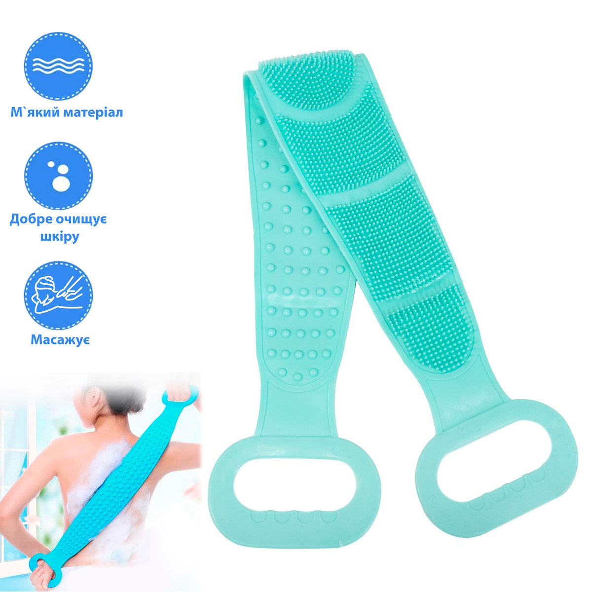 Силіконова мочалка для душу "Silica gel bath towel" Бірюзова, силіконова масажна щітка для тіла (ST), фото 1