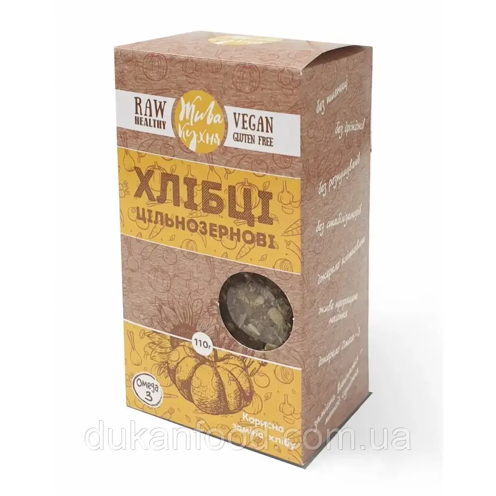 Хлібці цільнозернові з гарбузом, Жива кухня, 110 г.