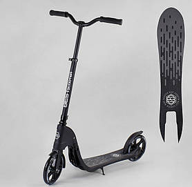 Самокат двоколісний Best Scooter з широким кермом, Чорний